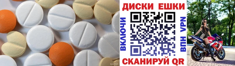 Ecstasy ешки  гидра как зайти  Белозерск 