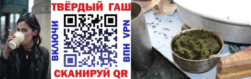 ГАШИШ убойный  Белозерск 
