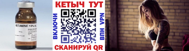 Кетамин VHQ  как найти наркотики  Белозерск 
