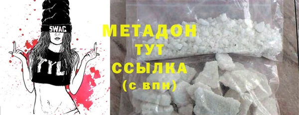 мескалин Беломорск