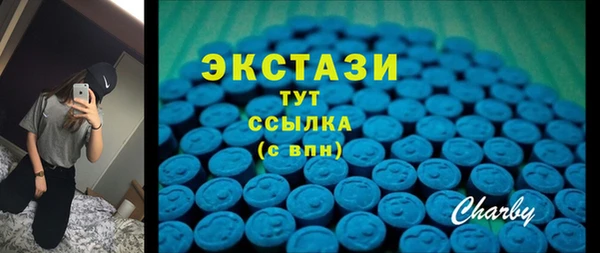 мескалин Беломорск