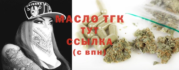 герыч Белокуриха