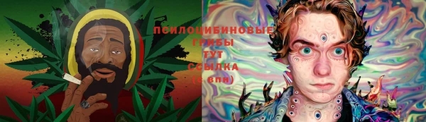 амфетамин Балабаново