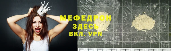 мескалин Беломорск