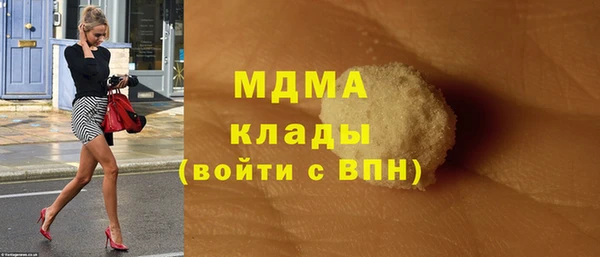 мескалин Беломорск
