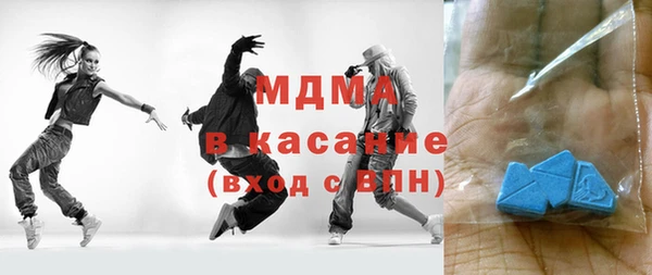 мескалин Беломорск