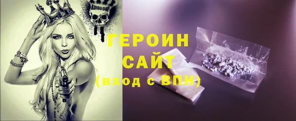 герыч Белокуриха