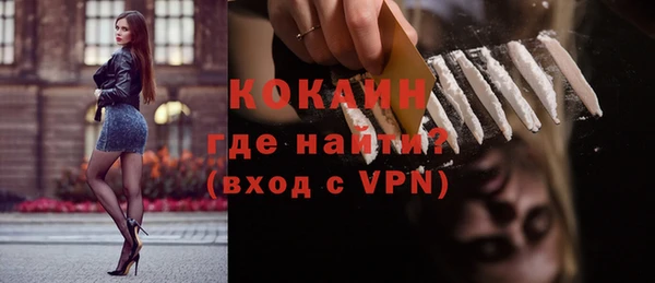 мескалин Беломорск