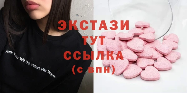 герыч Белокуриха