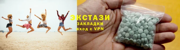 мескалин Беломорск