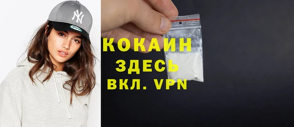 герыч Белокуриха