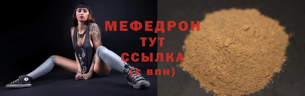 прущая мука Нефтекумск