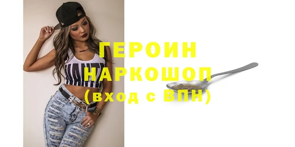 герыч Белокуриха