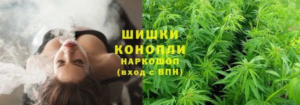 герыч Белокуриха