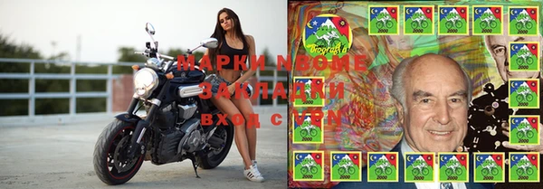 герыч Белокуриха