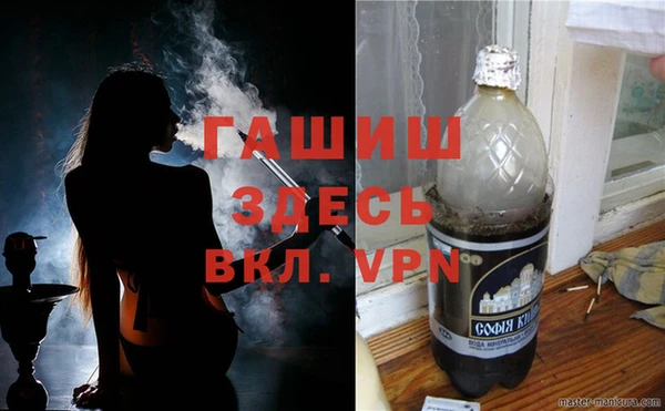 прущая мука Нефтекумск