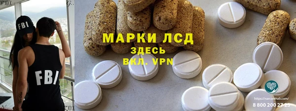 герыч Белокуриха