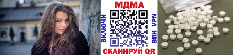 МДМА кристаллы  где продают наркотики  ОМГ ОМГ ONION  Белозерск 