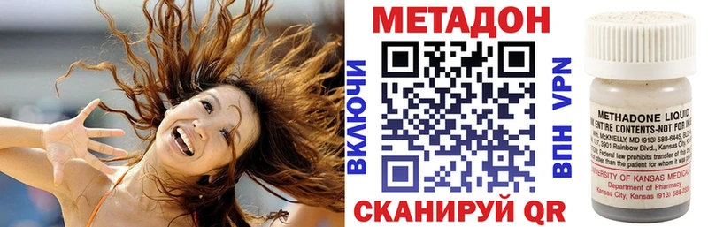 МЕТАДОН мёд где найти Белозерск