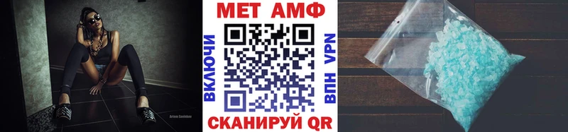 Первитин винт  Белозерск 