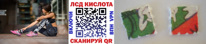 MEGA зеркало  Белозерск  Марки N-bome 1,8мг 