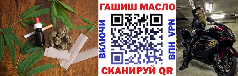 купить закладку Белозерск Дистиллят ТГК гашишное масло