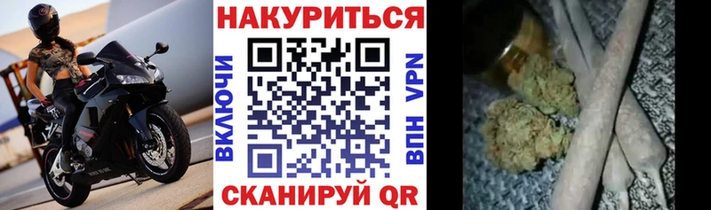 Конопля Ganja  хочу   Белозерск 